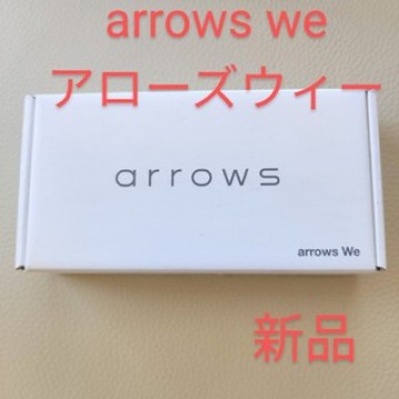 新品 arrows We FCG01 ローズゴールド AU SIMフリー