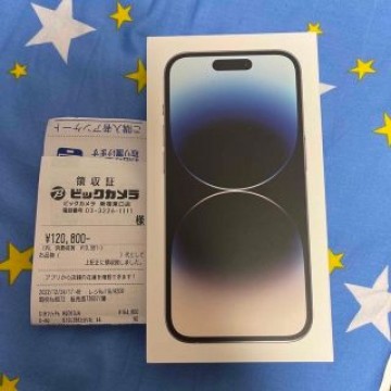 国内版SIMフリー iPhone14 Pro 256GBシルバー