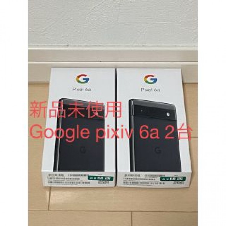 2台　Pixel 6a 6.1インチ メモリー6GB ストレージ128GB