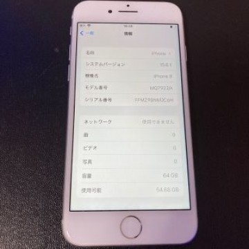 iPhone8 64GB auSIMロックあり