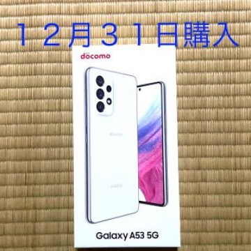 SAMSUNG Galaxy A53 5G SC-53C オーサムホワイト