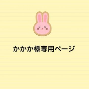 iphone xs ゴールド　256GB