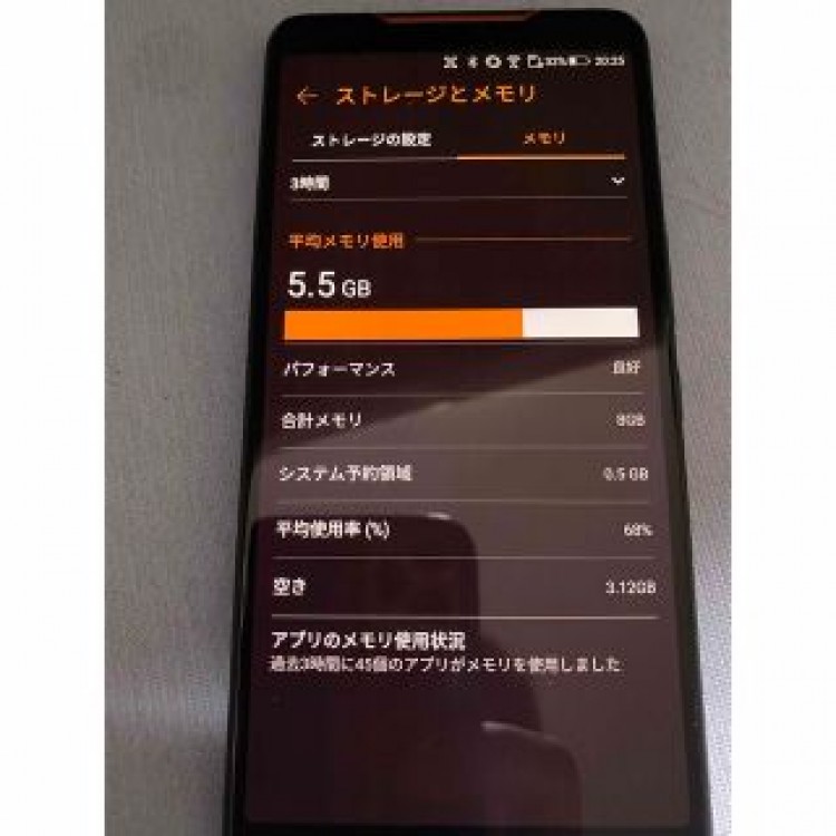 ゲーミングスマホ