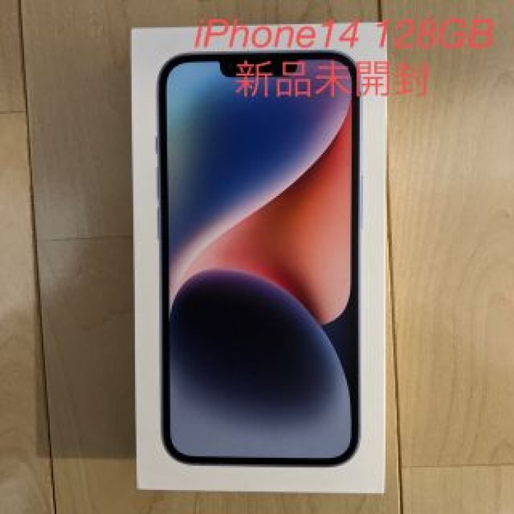 【新品未開封】iPhone14 128GB ブルー　SIMフリー