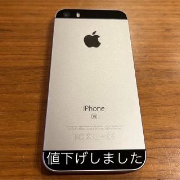iPhone SE 64GB 第１世代 85% ドコモA1723