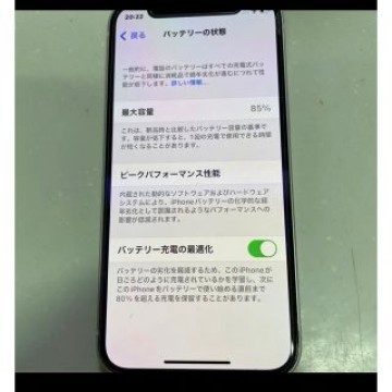 アップル iPhone12 mini 64GB ホワイト