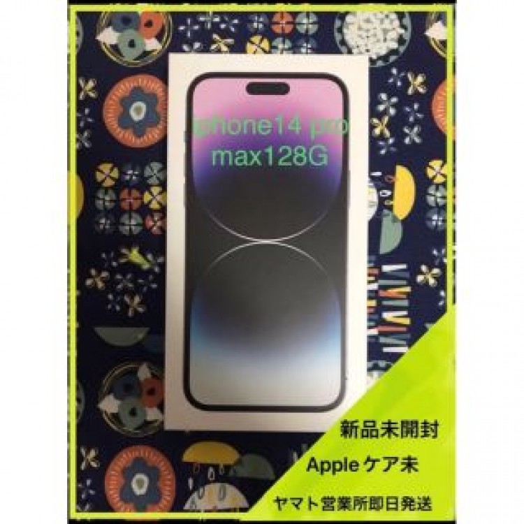iPhone 14 Pro max 128GB パープル SIMフリー