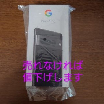 google Pixel7pro ブラック