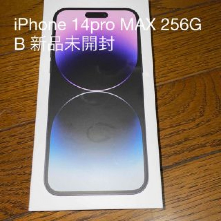iPhone14 Pro Max 256GB ディープパープル 新品未開封品