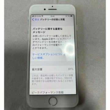 iPhone8 64GB