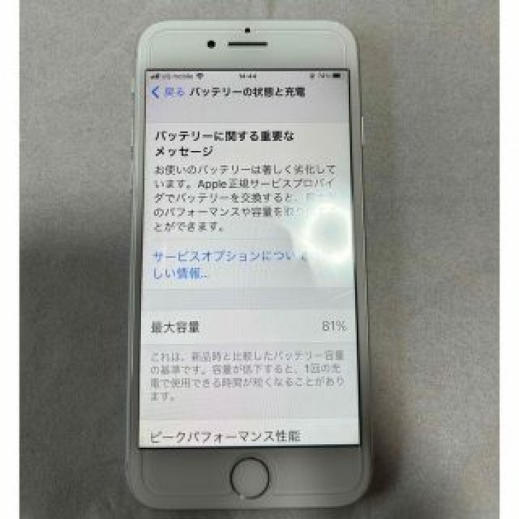 iPhone8 64GB