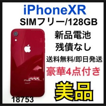 美品　新品電池　iPhone XR 128 GB SIMフリー　Red 本体