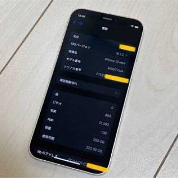 iPhone 12 mini 256GB ホワイト SIMフリー