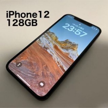 【1/3(火)まで還元】 iPhone12 128GB SIMロック解除済み