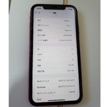 iphone 11 64GB Softbank 訳あり
