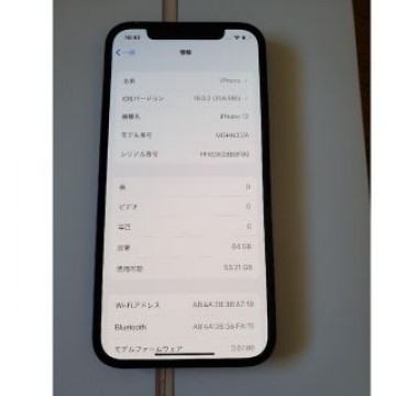 Iphone 12 64GB SIMフリー