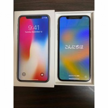iPhone X Space Gray 256 GB SIMフリー