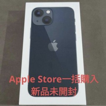 新品未開封 Apple iPhone 13 mini 128GB ミッドナイト