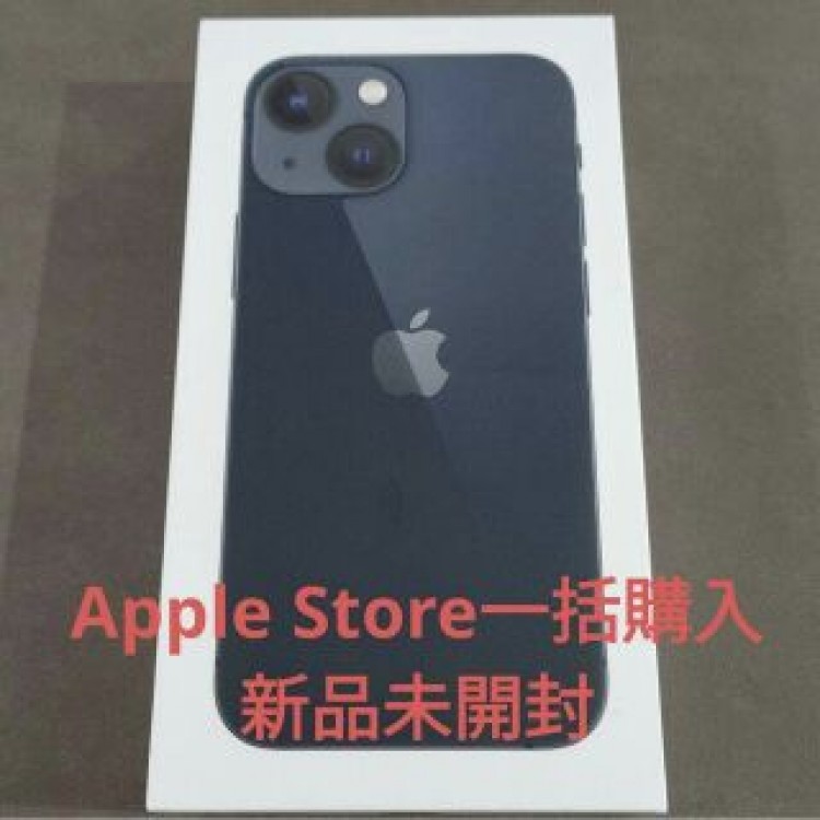 新品未開封 Apple iPhone 13 mini 128GB ミッドナイト