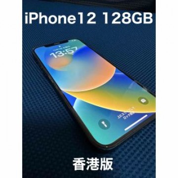 iPhone12 128GB BLACK 香港版