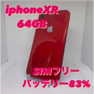iPhone XR 64GB SIMフリー