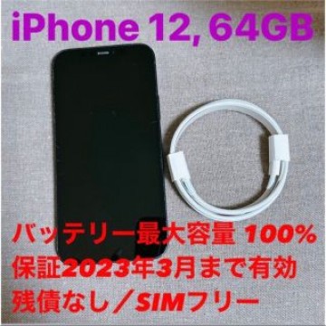 iPhone 12