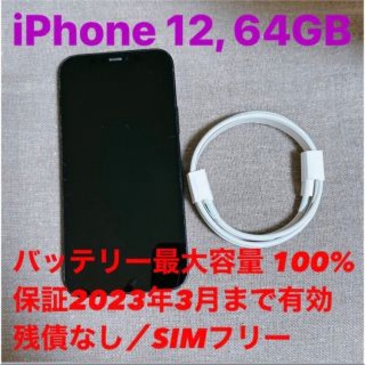 iPhone 12