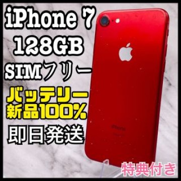 iPhone 7 Red 128 GB SIMフリー