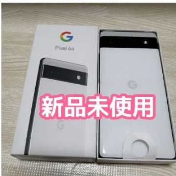 【新品未使用品】Google Pixel 6a 128GB chalk