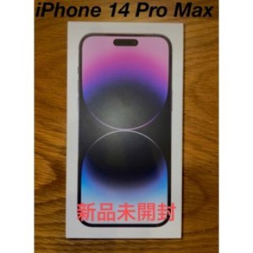 iPhone 14 promax 256GB 未開封品