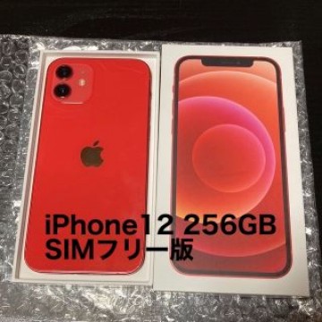 iPhone12 256GB レッド SIMフリー版