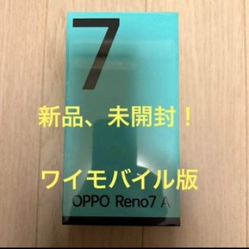 OPPO Reno7Aドリームブルー新品未使用未開封