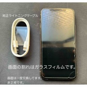 iPhone11proゴールド64 GB SIMフリー