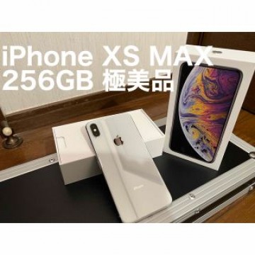 iPhone XS MAX 256GB SIMフリー　極美品　ケース　フィルム付