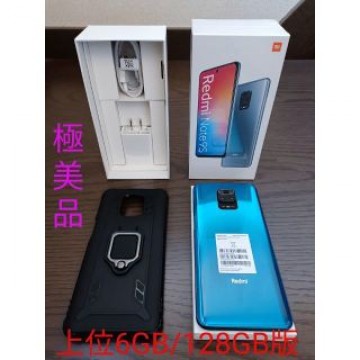 極美品 Redmi Note 9s 6GB 128GB 国内版 SIMフリー