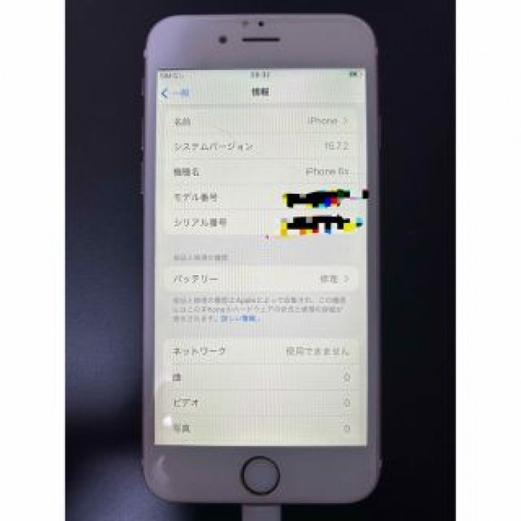 iPhone 6s 64GB - ローズゴールド SIMフリー