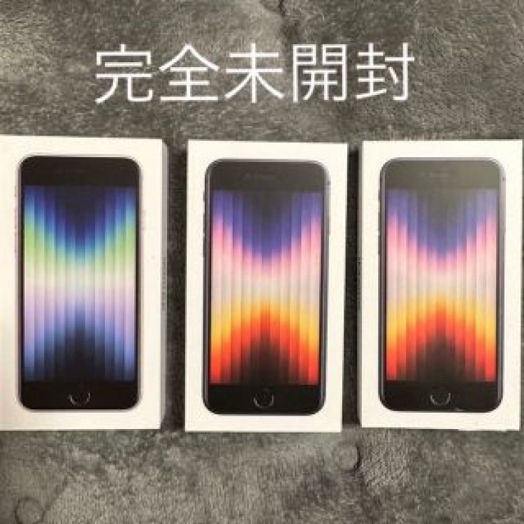 iPhoneSE 64GB 完全未開封