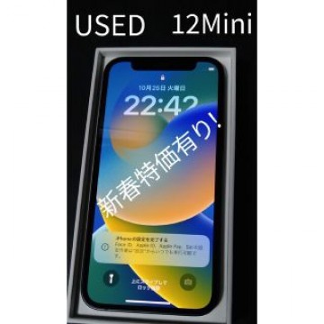 【新春特価有ります】iPhone12Mini　本体 64GB ブラック
