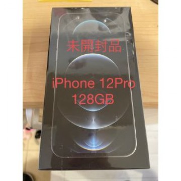 iPhone 12Pro 128GB シルバー　SIMフリー