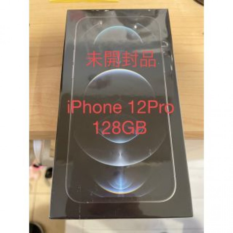 iPhone 12Pro 128GB シルバー　SIMフリー