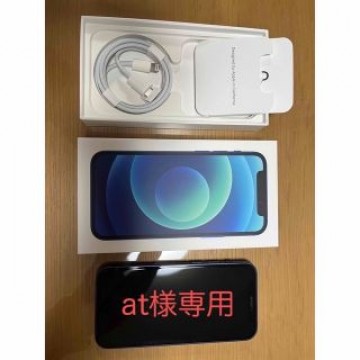 アップル iPhone12 mini 256GB ブルー SIMフリー