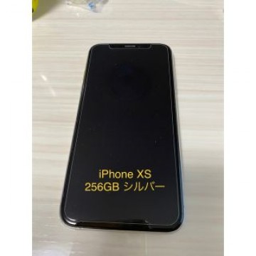 iPhone Xs シルバー 256GB SIMフリー