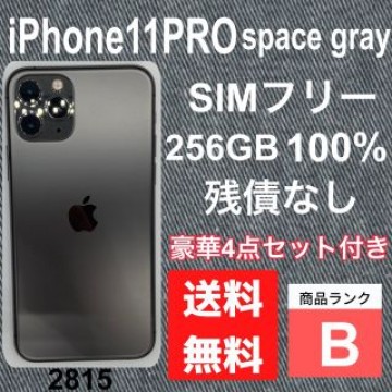新品電池　iPhone 11 Pro space gray 256 GB 本体