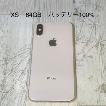 iPhone Xs Silver 64GB SIMロック解除済 本体のみ