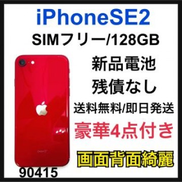 iPhone SE 第2世代 (SE2) レッド 128 GB SIMフリー