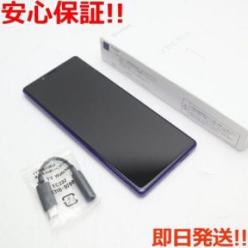 新品同様 802SO Xperia 1 パープル