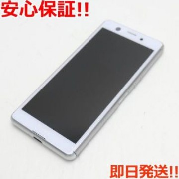 美品 SO-02L Xperia Ace ホワイト  SIMロック解除済み