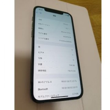 iphone 12 Pro 128GB 訳有ります