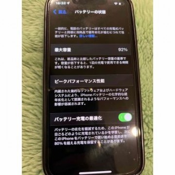 アップル iPhone13 mini 128GB