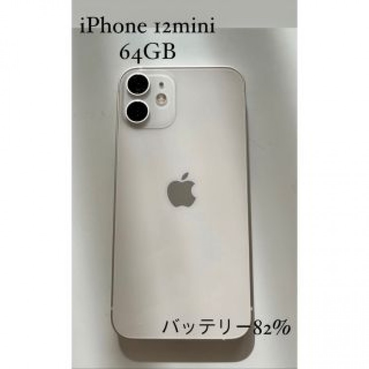 iPhone12mini本体 64GB